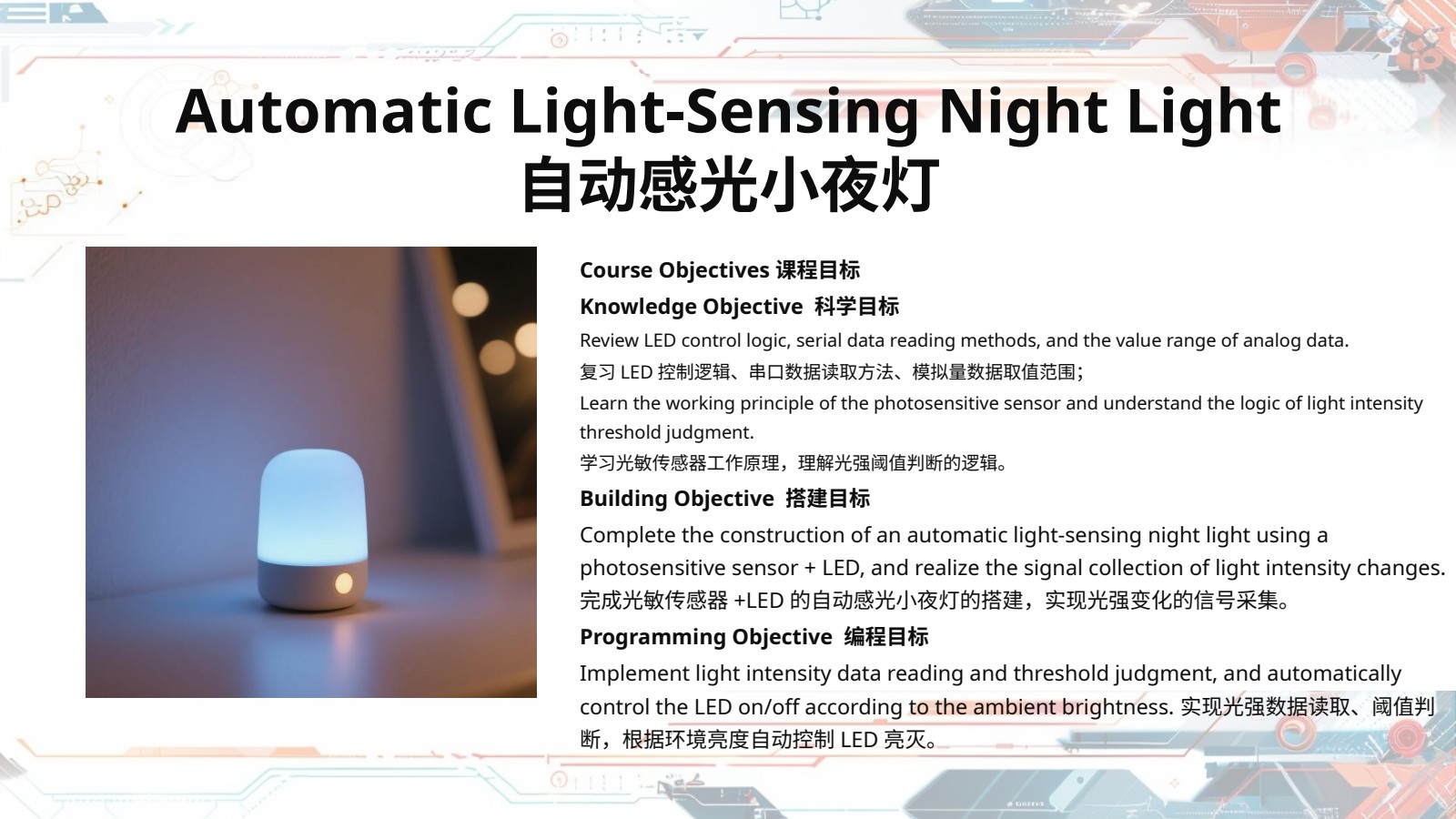 Week 3: Automatic Light-Sensing Night Light — Robotics Lessons | Roboventor